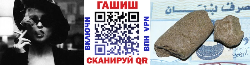 Купить наркоту Углегорск МАРИХУАНА  Cocaine  А ПВП  Гашиш 