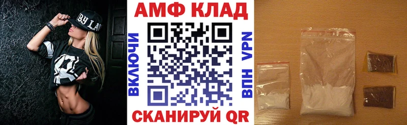 закладки  Углегорск  KRAKEN ТОР  АМФЕТАМИН VHQ 