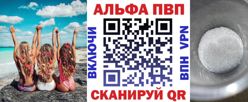 A-PVP СК  маркетплейс Telegram  Углегорск  где купить наркоту 