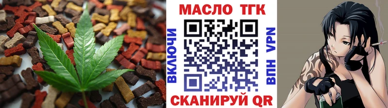 kraken ТОР  закладка  Углегорск  Печенье с ТГК марихуана 