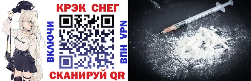blacksprut зеркало  Углегорск  COCAIN 97%  купить  сайты 
