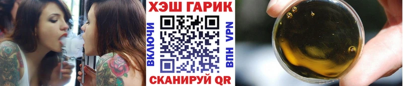 наркотики  нарко площадка какой сайт  мега ССЫЛКА  Гашиш Cannabis  Углегорск 