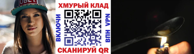 закладка  Углегорск  ГЕРОИН афганец 