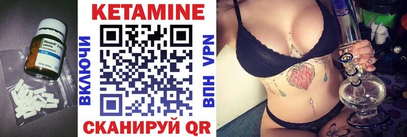 Кетамин VHQ  цены   Углегорск 