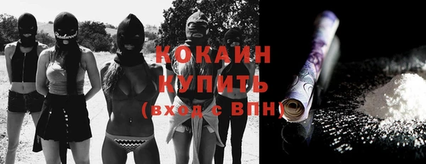 гашиш Абдулино