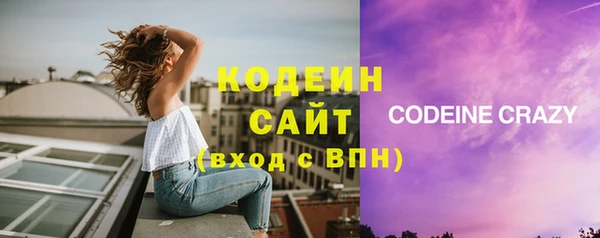 прущий лед Абинск