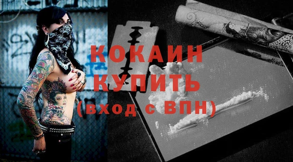 прущий лед Абинск