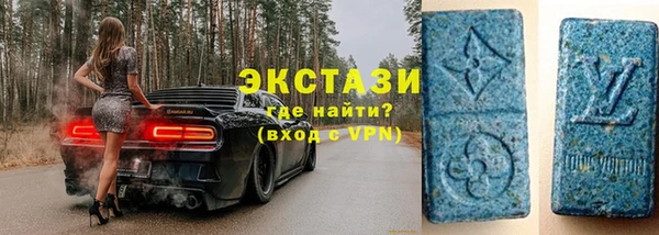 прущий лед Абинск