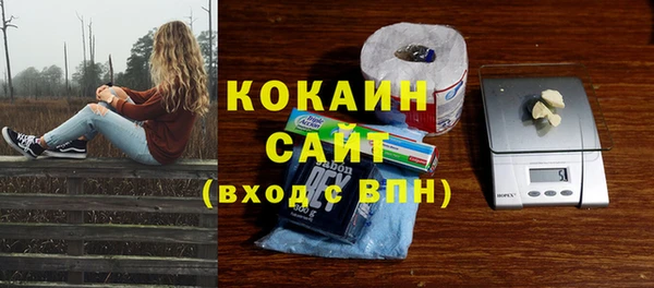 гашиш Абдулино