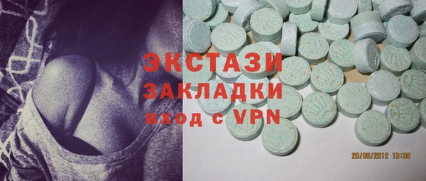 прущий лед Абинск