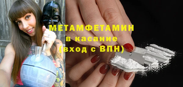 прущий лед Абинск