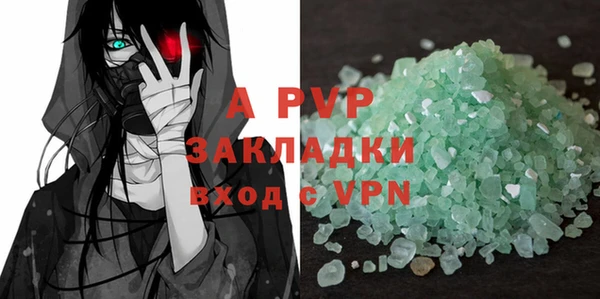 гашиш Абдулино