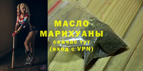 гашиш Абдулино