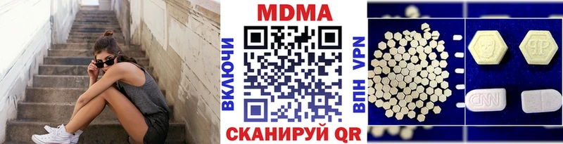 МДМА crystal  цена   Углегорск 