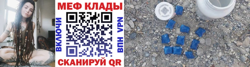 Меф мяу мяу дарнет шоп Углегорск