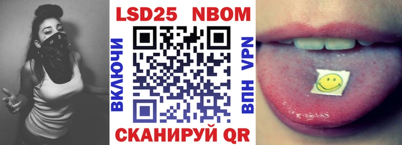 что такое наркотик  Углегорск  MEGA сайт  Наркотические марки 1,8мг 